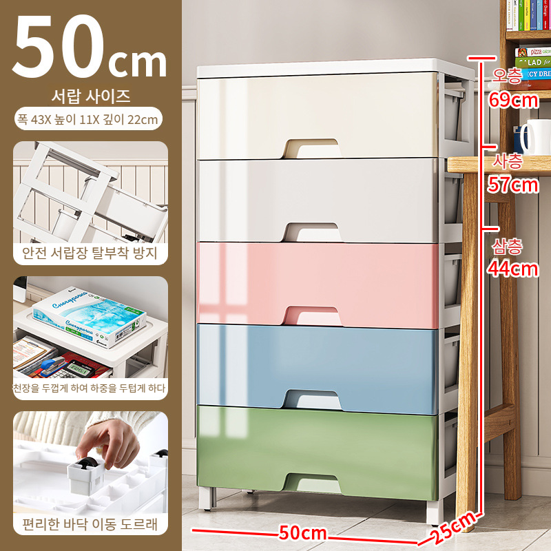 와이드 대용량 가정용 플라스틱 수납장 거실 침실 옷 장난감 수납장 서랍형 잡동사니 수납장
