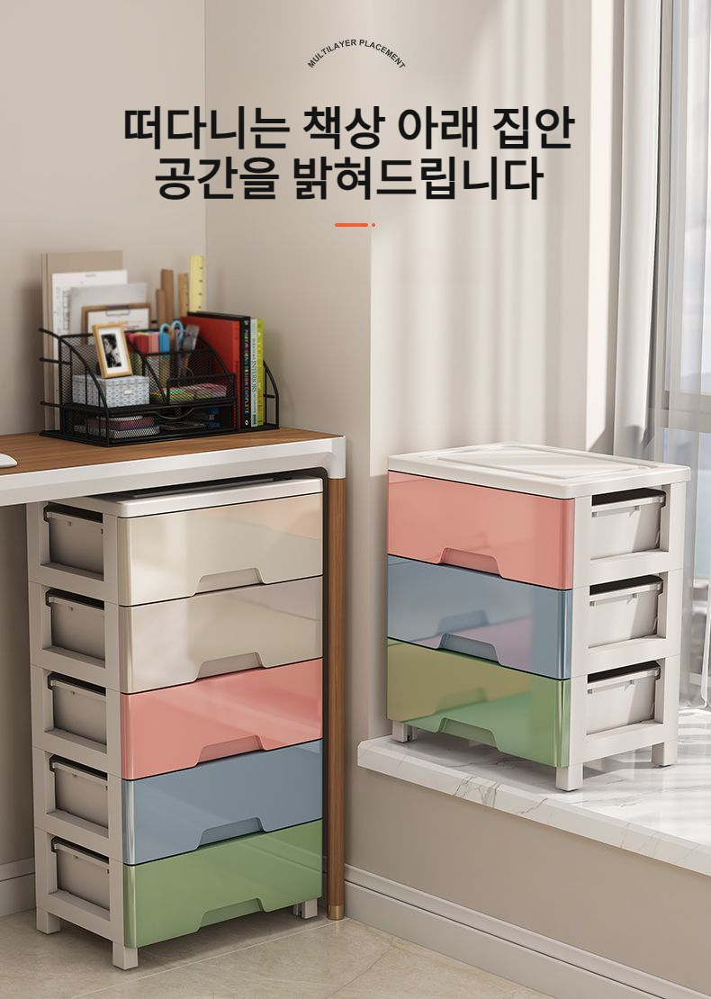 실용적인 가정용 수납장 디자인