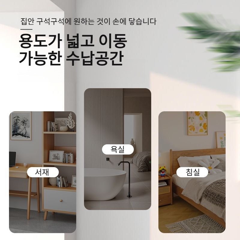 와이드 대용량 가정용 플라스틱 수납장 거실 침실 옷 장난감 수납장 서랍형 잡동사니 수납장