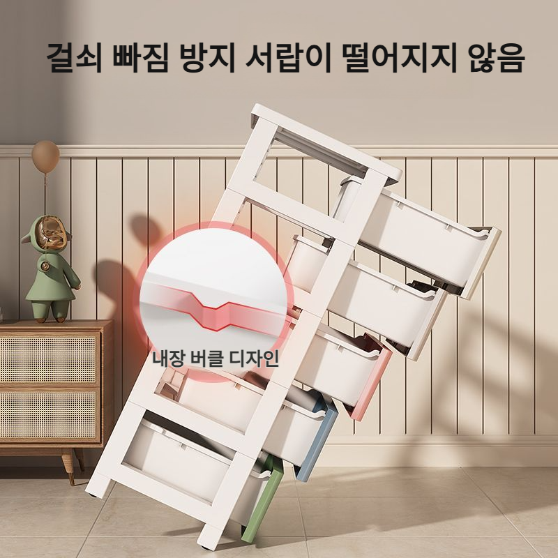 와이드 대용량 가정용 플라스틱 수납장 거실 침실 옷 장난감 수납장 서랍형 잡동사니 수납장