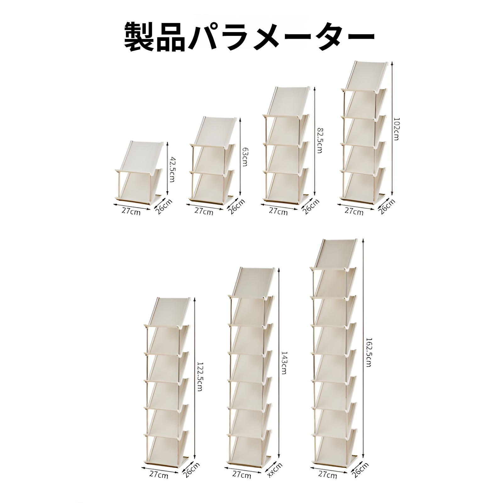 家庭用省スペース靴収納アイデア