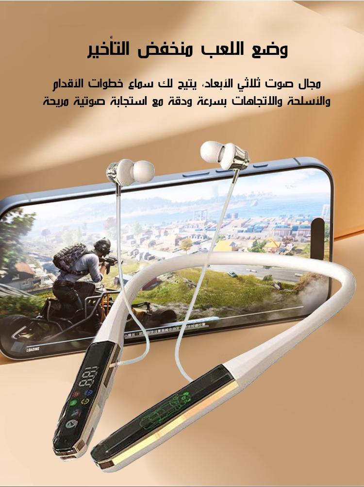 سماعة لاسلكية جديدة لتغيير الصوت (الدردشة الصوتية بصوت جديد)