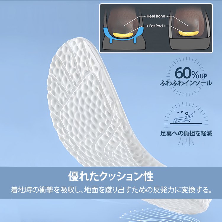 新作発売記念、期間限定特価！この秋、あなたの一歩を軽快に、おしゃれに。