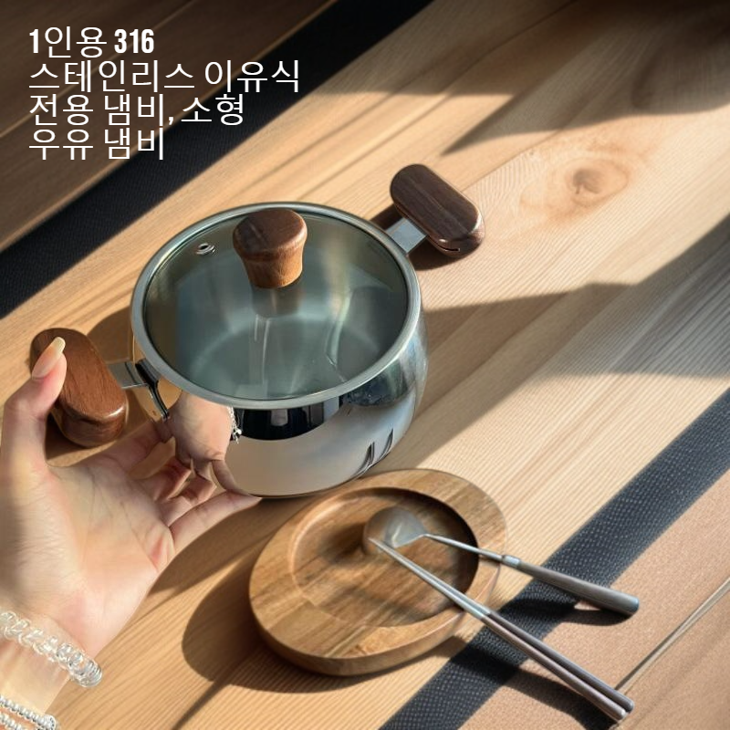 스테인리스강 냄비 손잡이 상세 이미지
