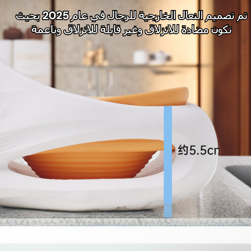 نعال خارجية جديدة للرجال لعام 2025 مضادة للانزلاق وناعمة الملمس