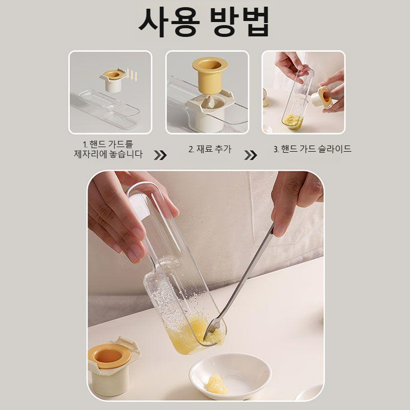 다기능 생강 마늘 슬라이서 & 그라인더