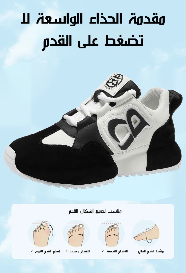 حذاء سنيكرز خفيف الوزن ذو نعل داخلي ناعم مرن سميك لزيادة الطول بصريا