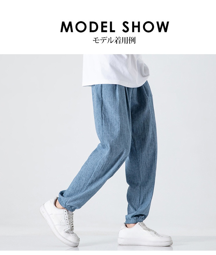 シンプルデザインのジョガーパンツ