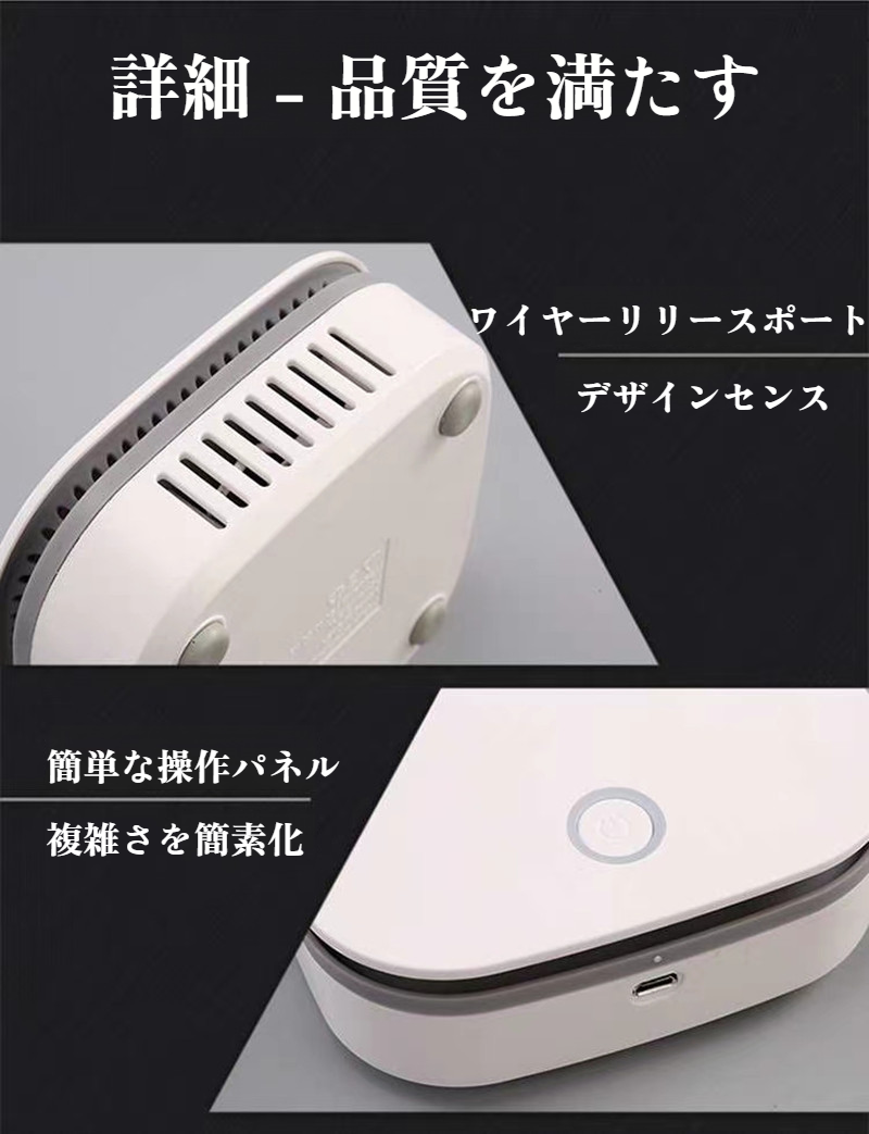 持ち運び便利な車内用空気清浄機