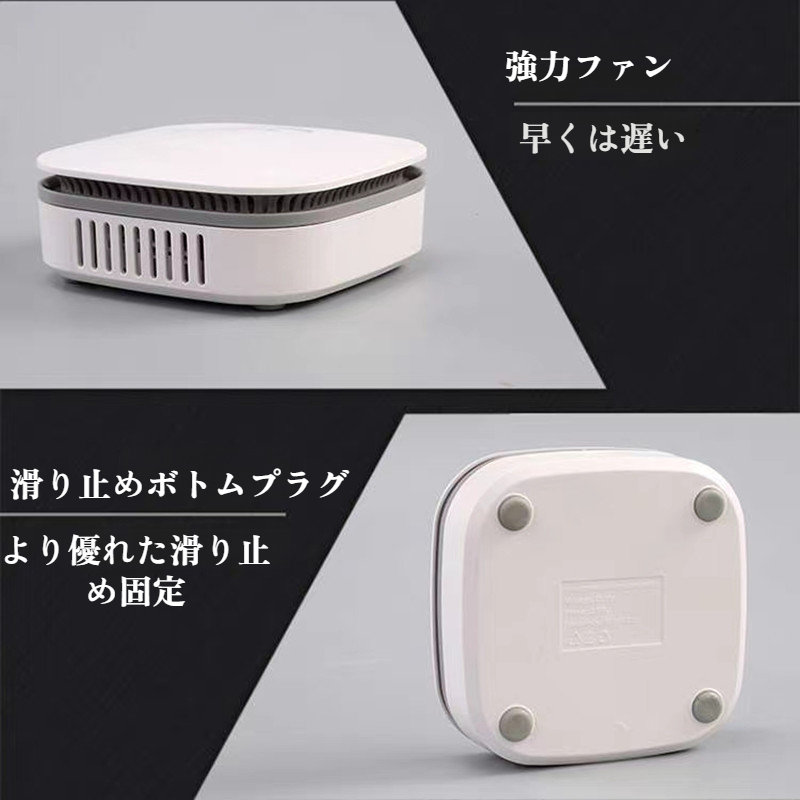 消臭・消毒機能を備えた浴室用空気清浄機