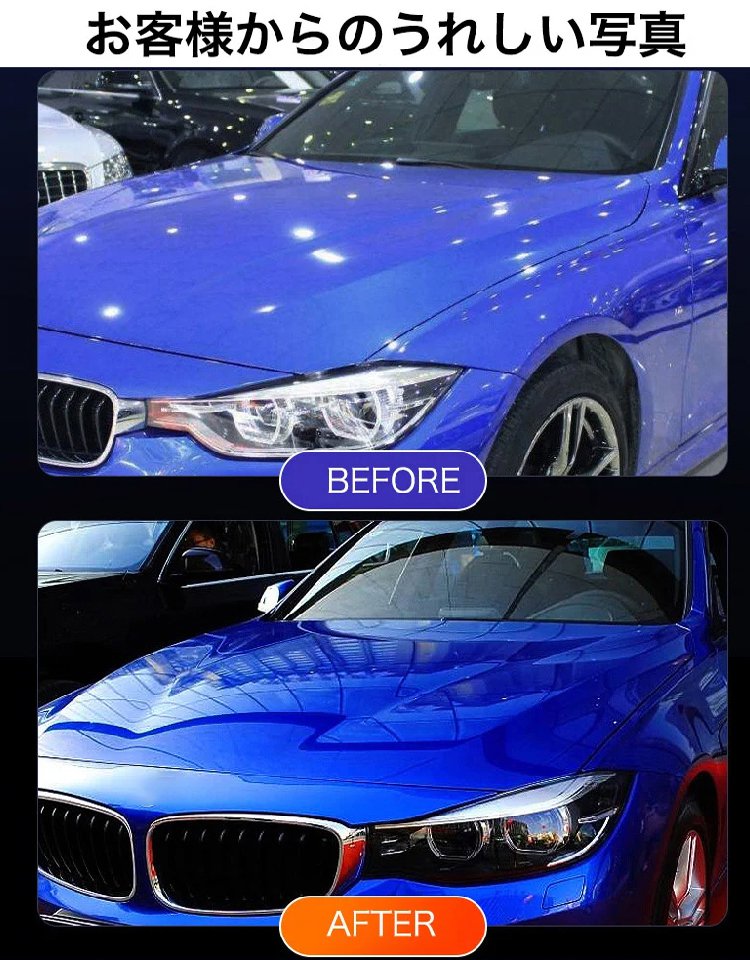 工場直販特価で、先着100名限定です ！車用コーティング剤、今後10年間の塗装費用を削減します、効果が一致しない場合は3倍の返金を保証します！