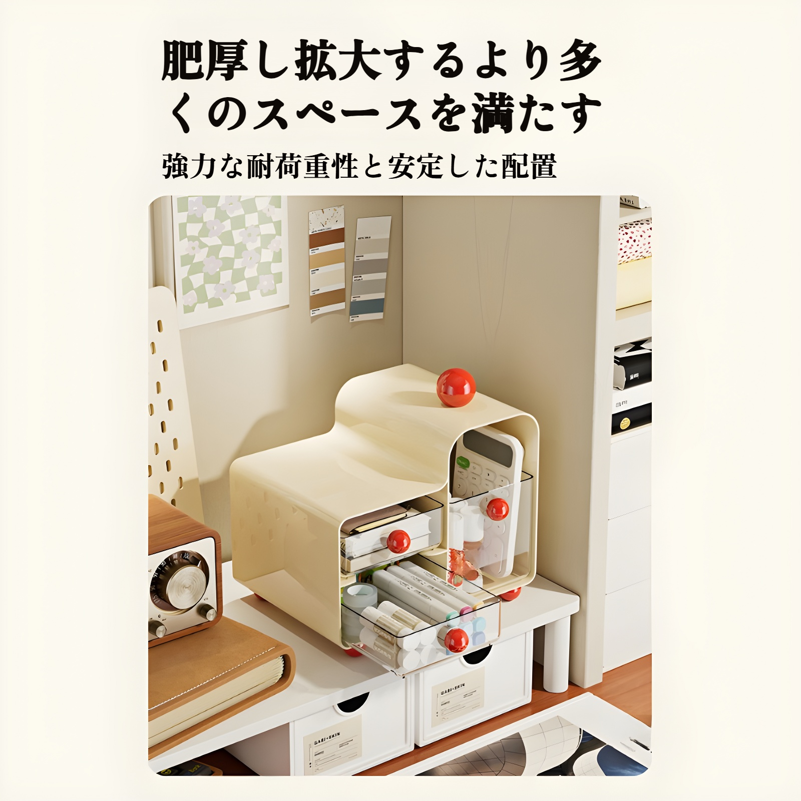デスクトップ収納ボックス、学生用文房具、ノート、化粧品、キャビネット、寮のデスク引き出し収納ラック
