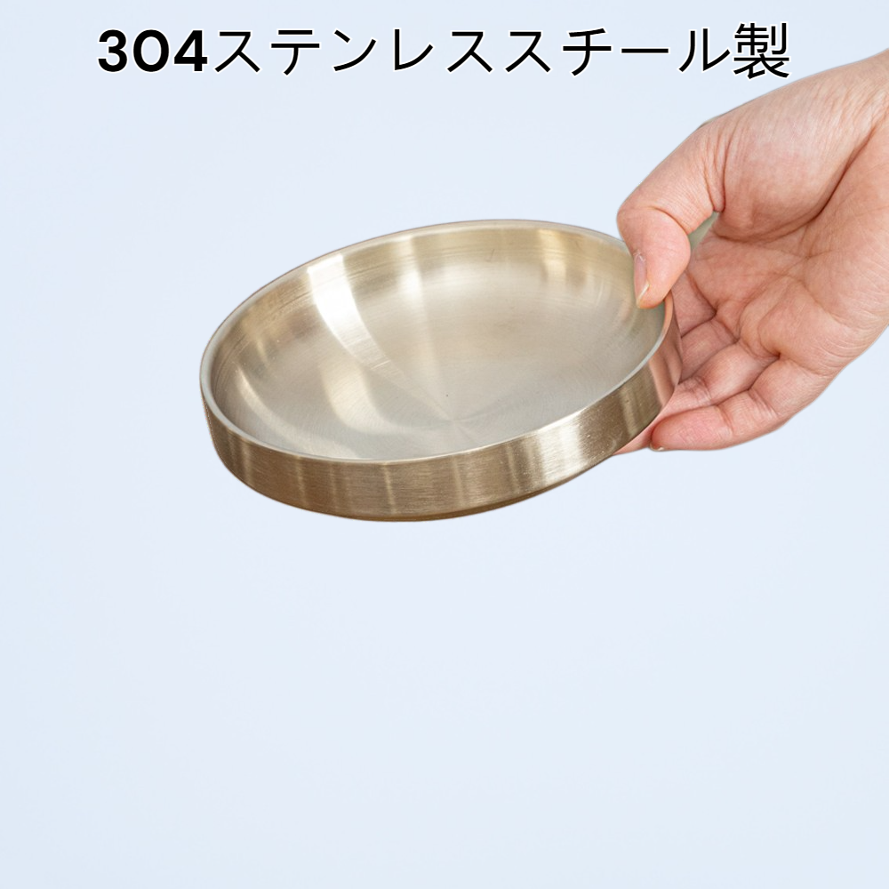 ゴールド304ステンレススチール調味料皿韓国キムチ冷菜ご飯小鉢