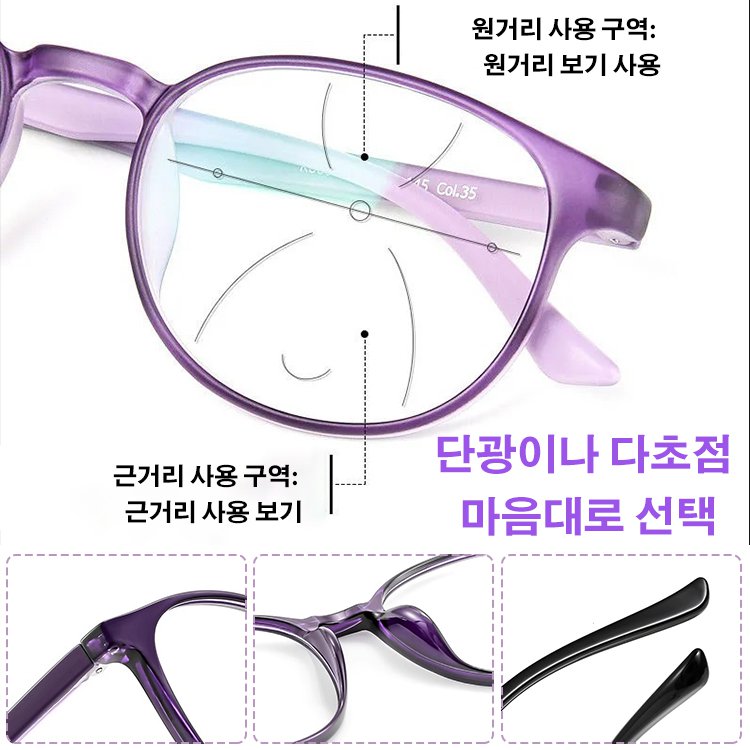 TR 초경량 단광 젊음 지능 돋보기 안경