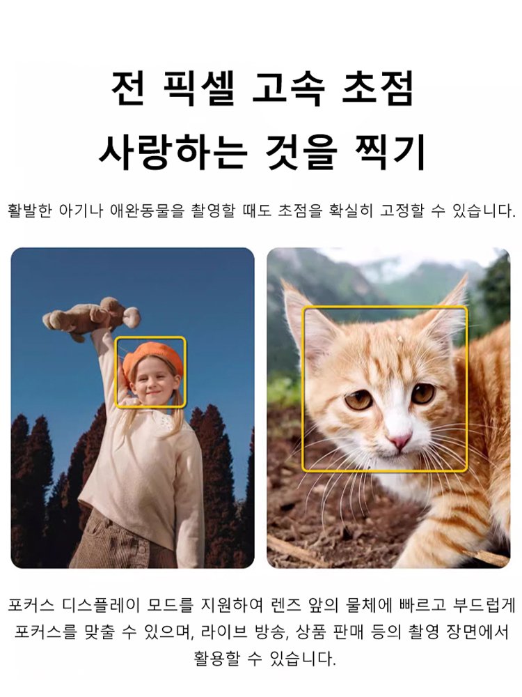 회전 렌즈 스포츠 포켓 카메라 