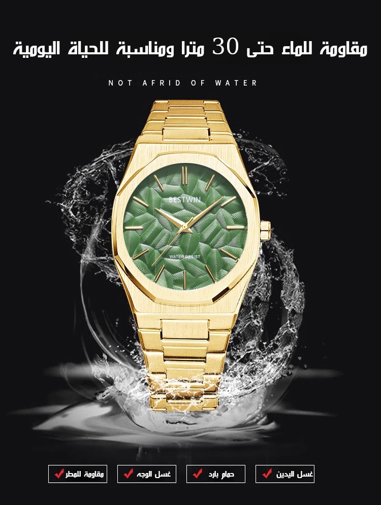 "ضمان لمدة ثلاث سنوات" ساعة يد رجالية فاخرة للأعمال بتصميم نقش بارز