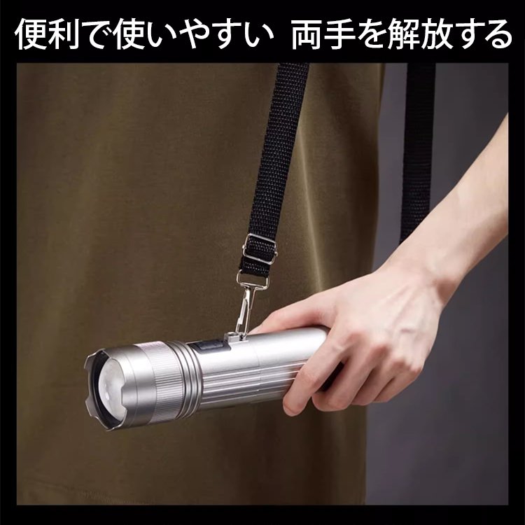 銀龍シリーズ高輝度懐中電灯