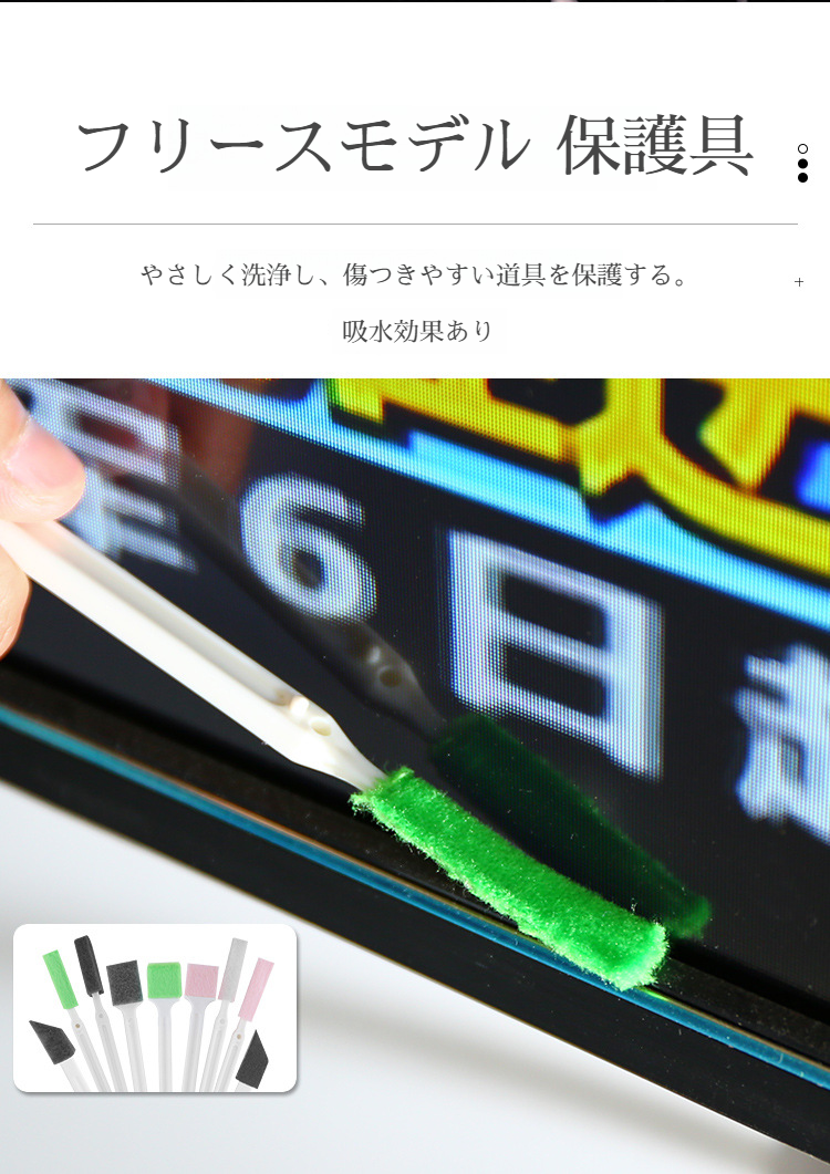 デッドエンド・クリーニング・ブラシの細部アップ画像