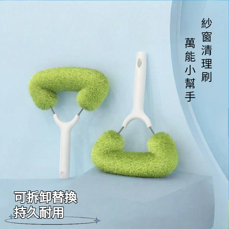 家用玻璃紗窗清潔刷