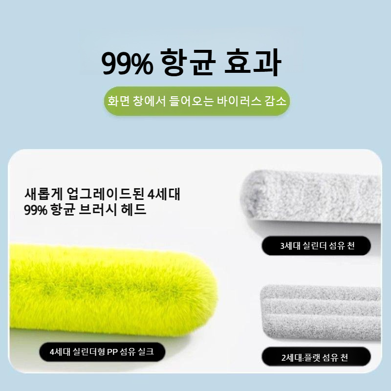 가정용창문청소도구 무탈부착 대청소 청소솔 방충망 청소솔