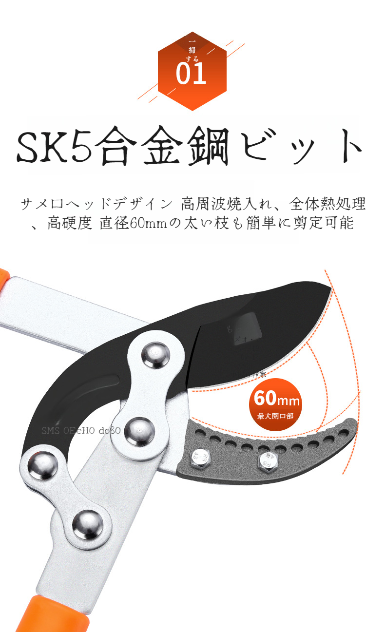 室内で保管しやすいコンパクトな剪定鋏