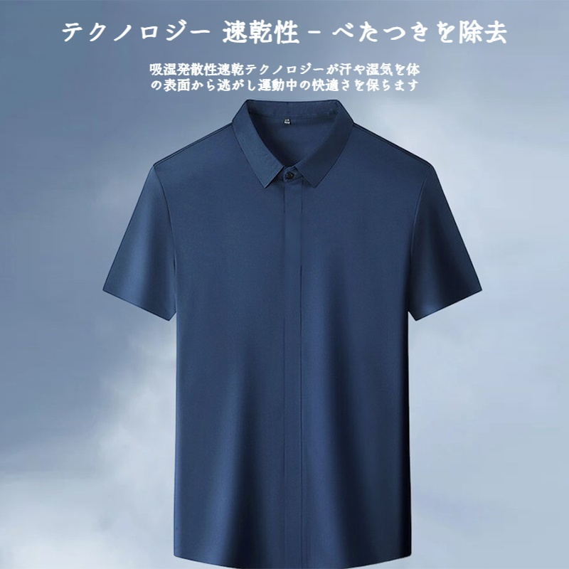 ビジネスメンズファッションシャツ