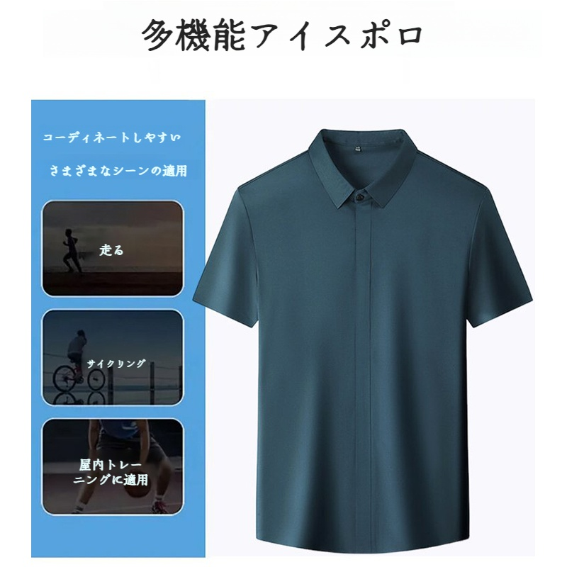ビジネスメンズファッションシャツ 中年男性用ノンマーキング高弾性アイスシルク半袖シャツ サマーファッション・ビジネスシャツ