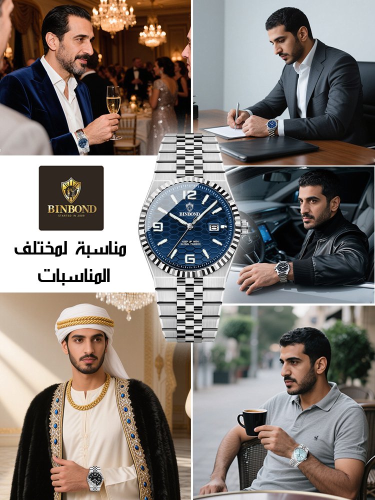 ساعة رجالية فاخرة بمفهوم مبتكر