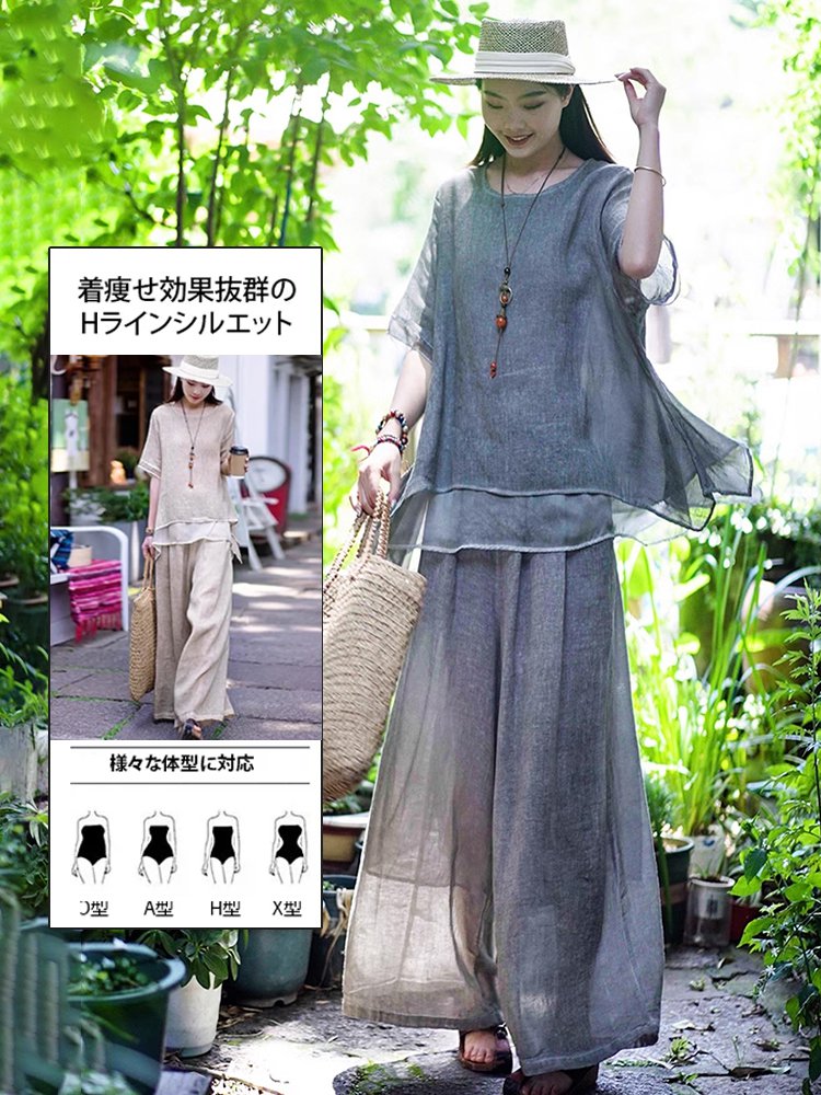 2025高級コットンリネンゆったり綿麻上下セット