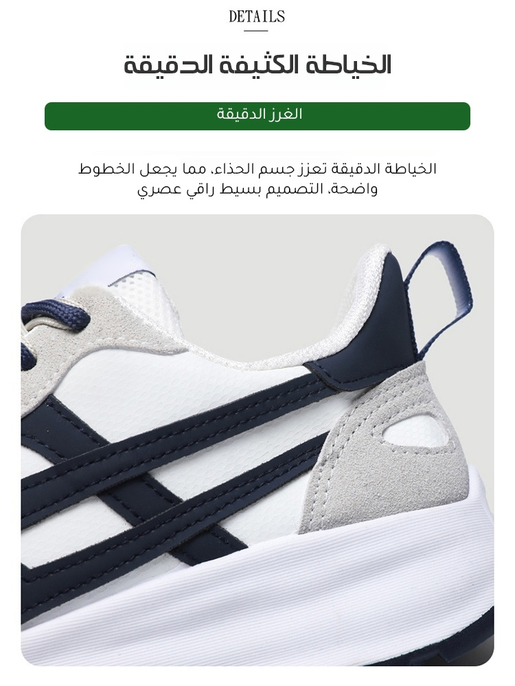 Noorstep   أحذية رياضية للجنسين