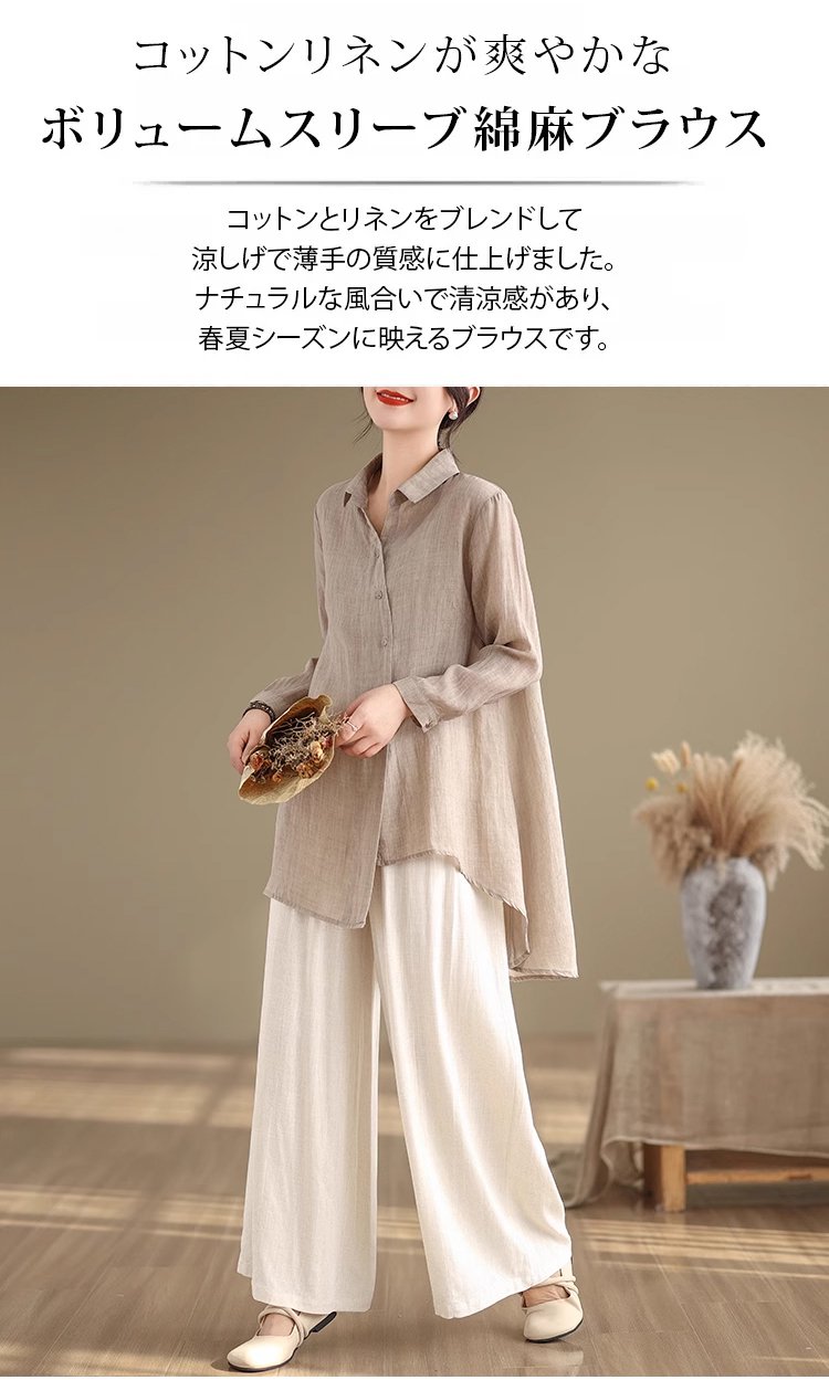 翻译件-JL-棉麻长袖衬衫女-1249313_17.jpg
