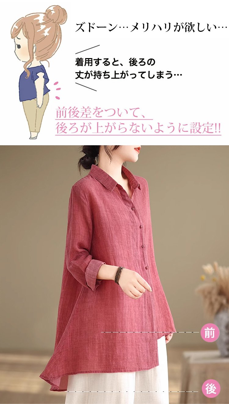 翻译件-JL-棉麻长袖衬衫女-1249313_15.jpg