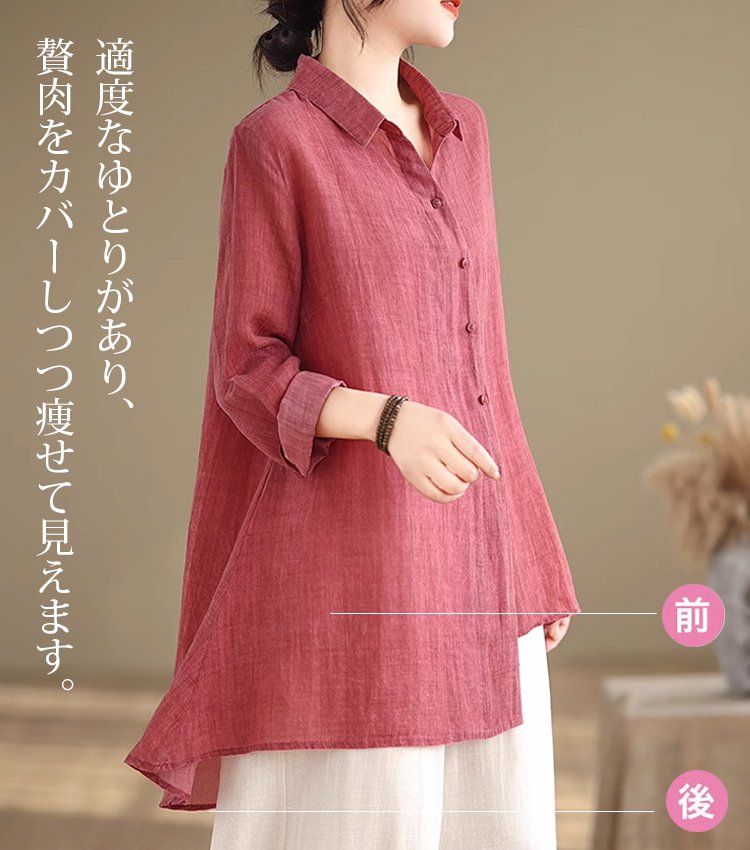 コットンリネンレディースシャツ