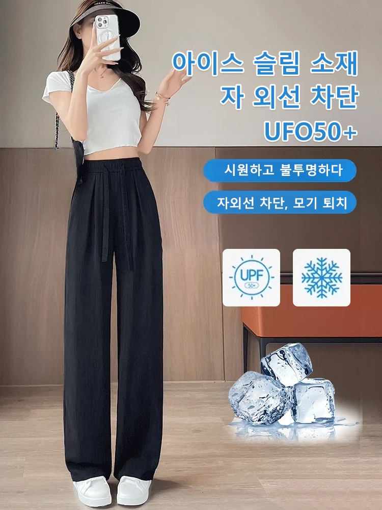 아이스 실크 구름 시원한 바지【시원한 자외선 차단】
