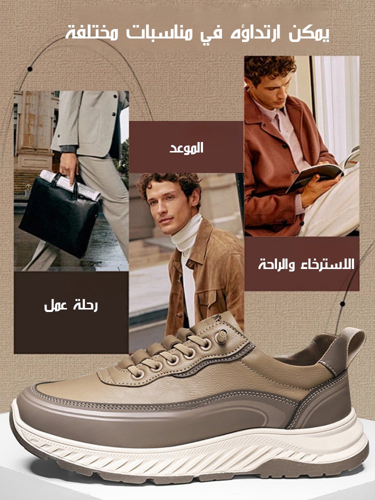 حذاء كاجوال عالي الجودة من جلد البقر من الطبقة الأولى