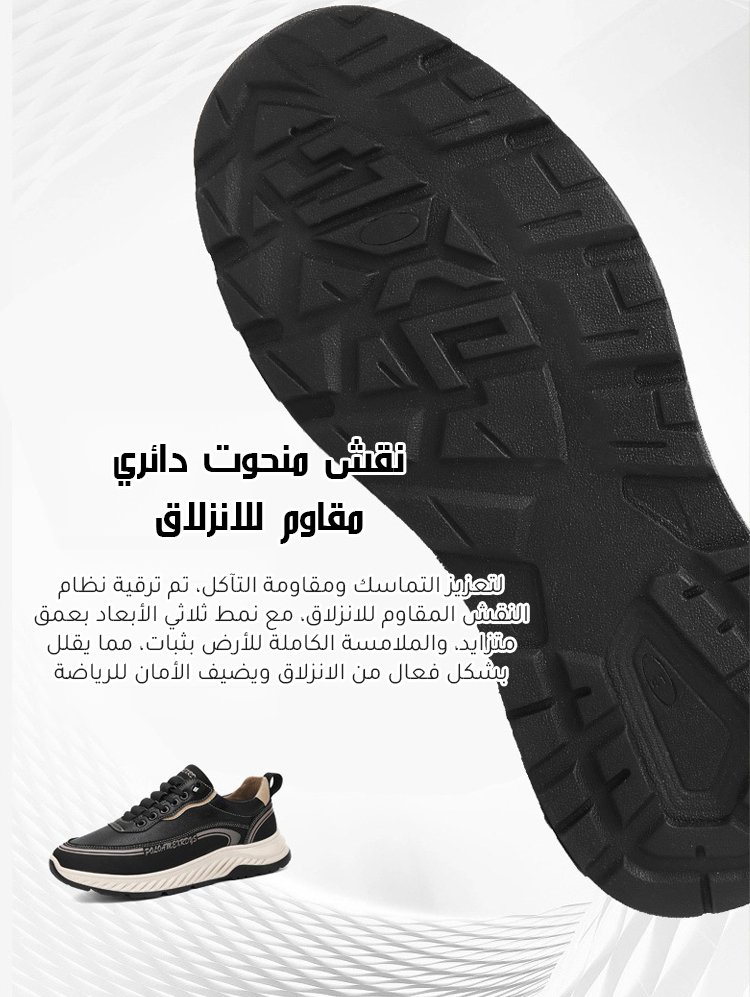 حذاء كاجوال عالي الجودة من جلد البقر من الطبقة الأولى