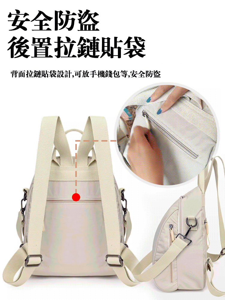 大容量百搭立體背包