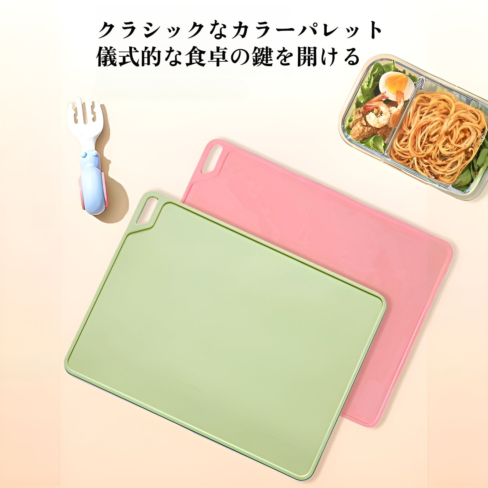 子供用シリコンプレースマット