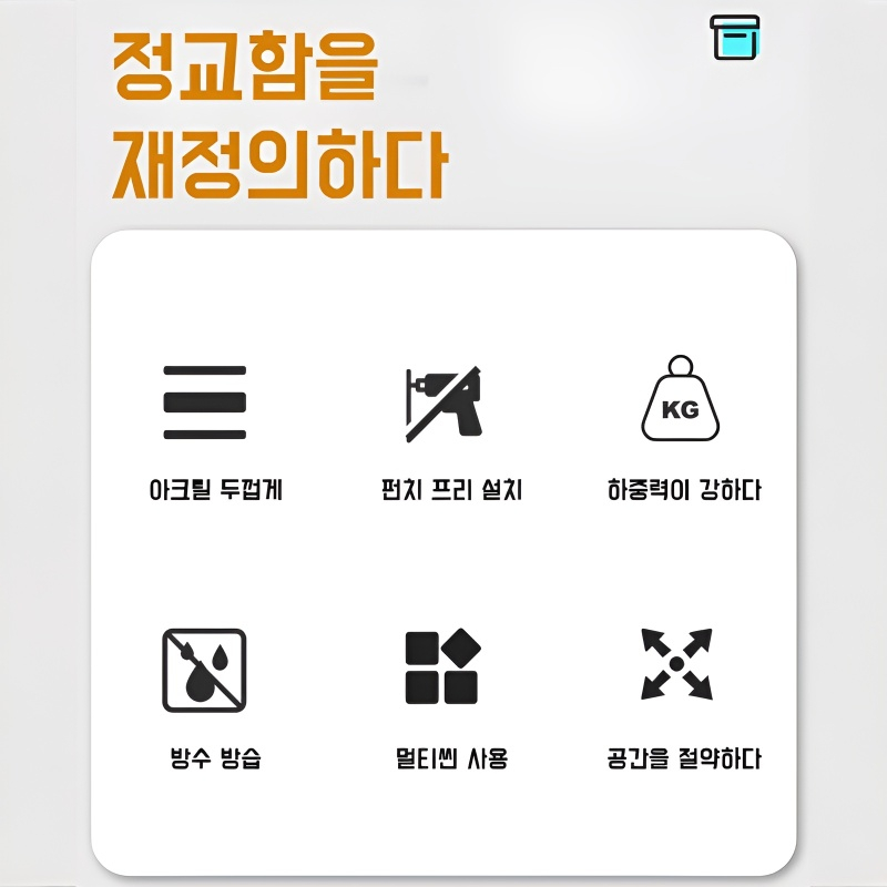 강력 비스코스 주방 화장실 펀치프리 물결 행거 비스코스 내하중 헴 걸이 강력 걸이 물결 행거