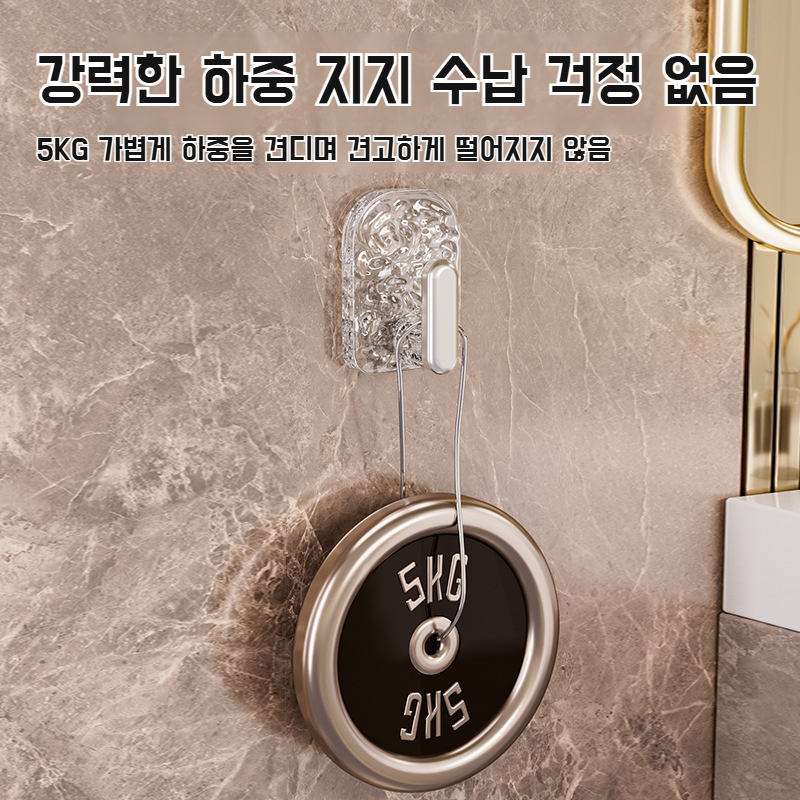 강력 비스코스 주방 화장실 펀치프리 물결 행거 비스코스 내하중 헴 걸이 강력 걸이 물결 행거