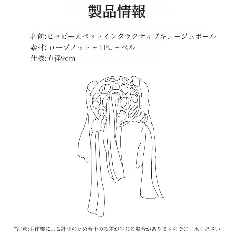 ペット咬まれにくいソフトラバーインタラクティブサウンドベル 屋外かじるおもちゃ犬のおもちゃ