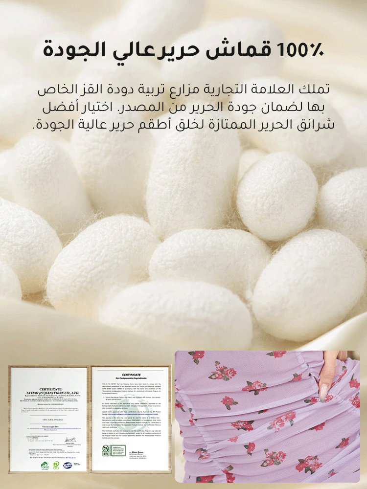 طقم البيجاما المنزلي من حرير التوت بطباعة عصرية من قطعتين