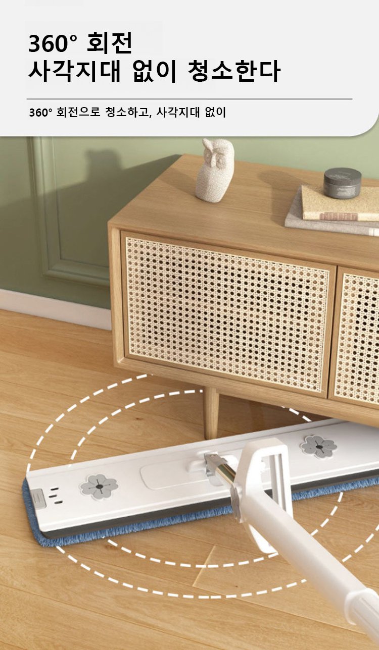 손세탁 기능 시연 이미지