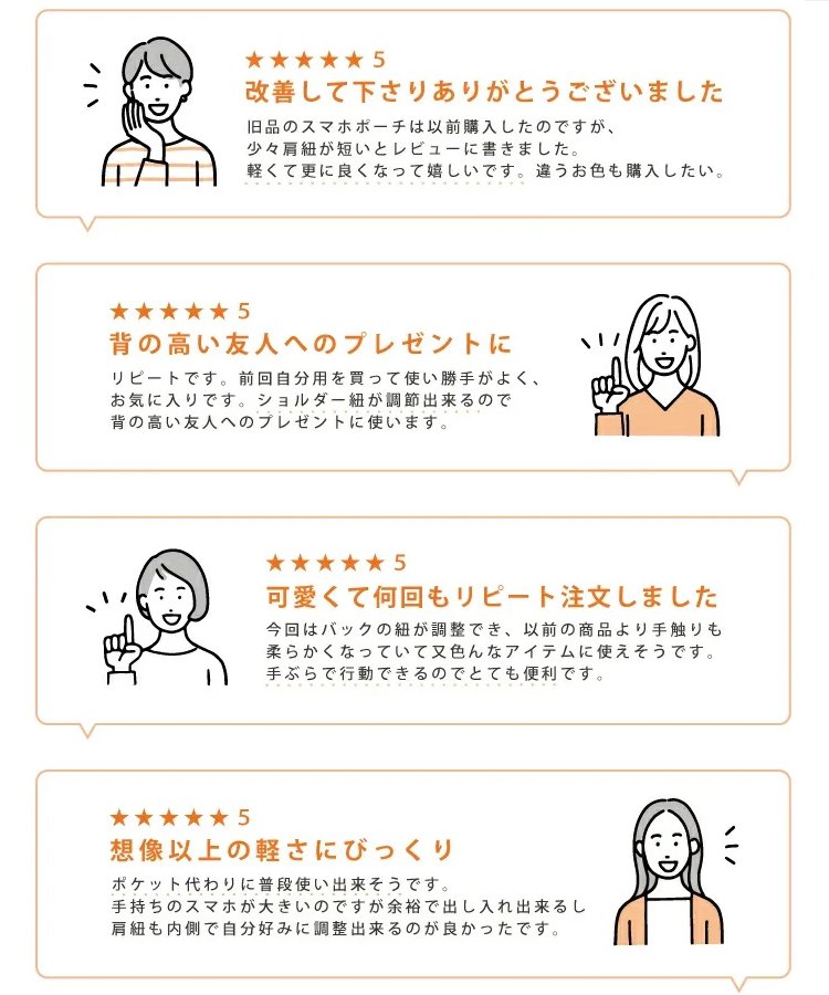 普段使いからデートまで。一冊あると便利な、オールシーズン使えるバッグ。