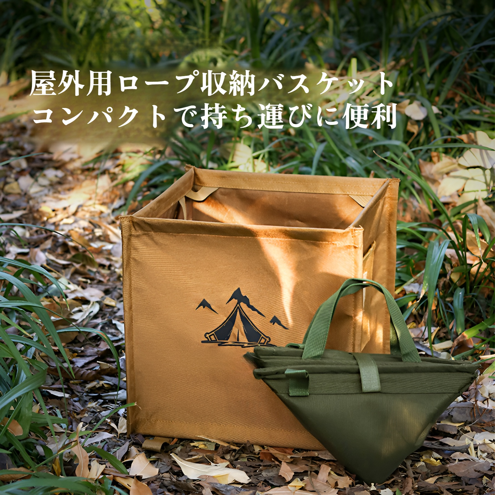 屋外ポータブルキャンプゴミ箱ロープ収納バスケットキャンプ収納バスケット三角折りたたみゴミ袋