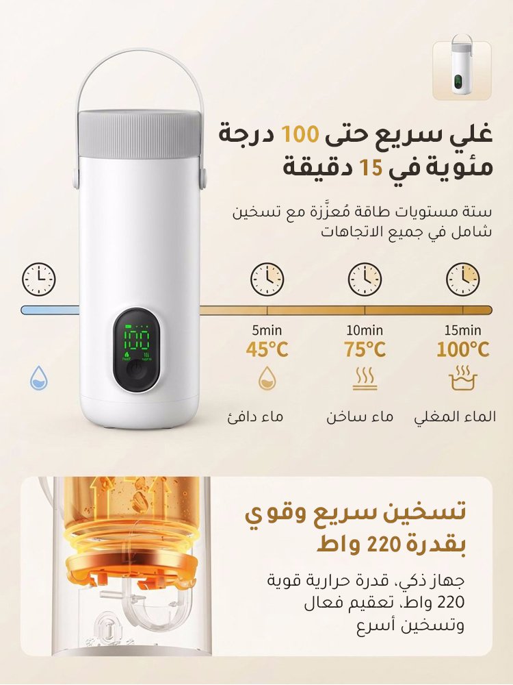 كوب غلي الماء المحمول اللاسلكي للاستخدام الخارجي