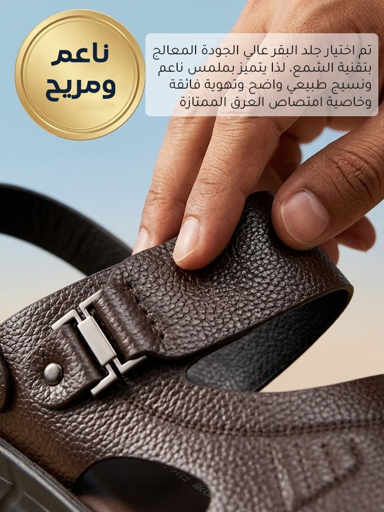  صندل كاجوال من جلد بملمس حبيبي بنعل سميك 