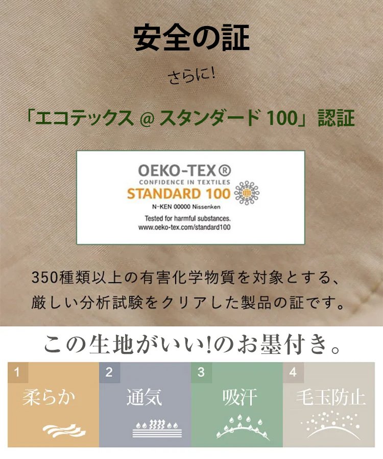 福井県の伝統「若狭麻」が紡ぐ、究極のクールパンツ登場！