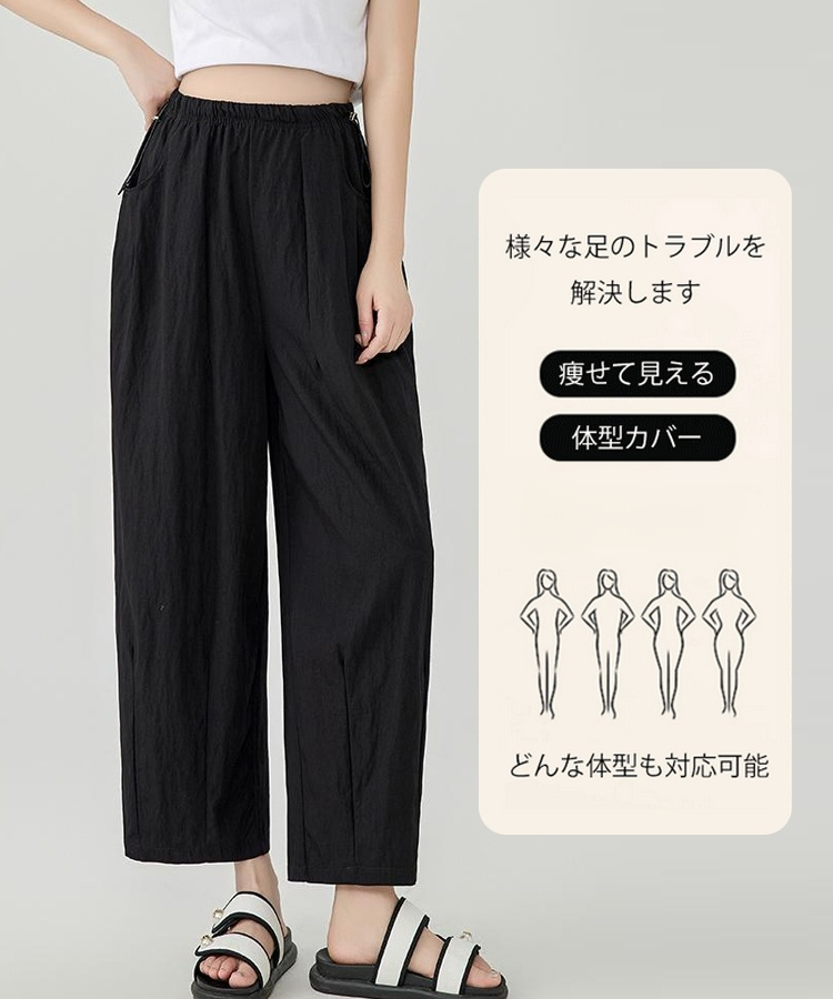 レディースハイウエストテーパードパンツ