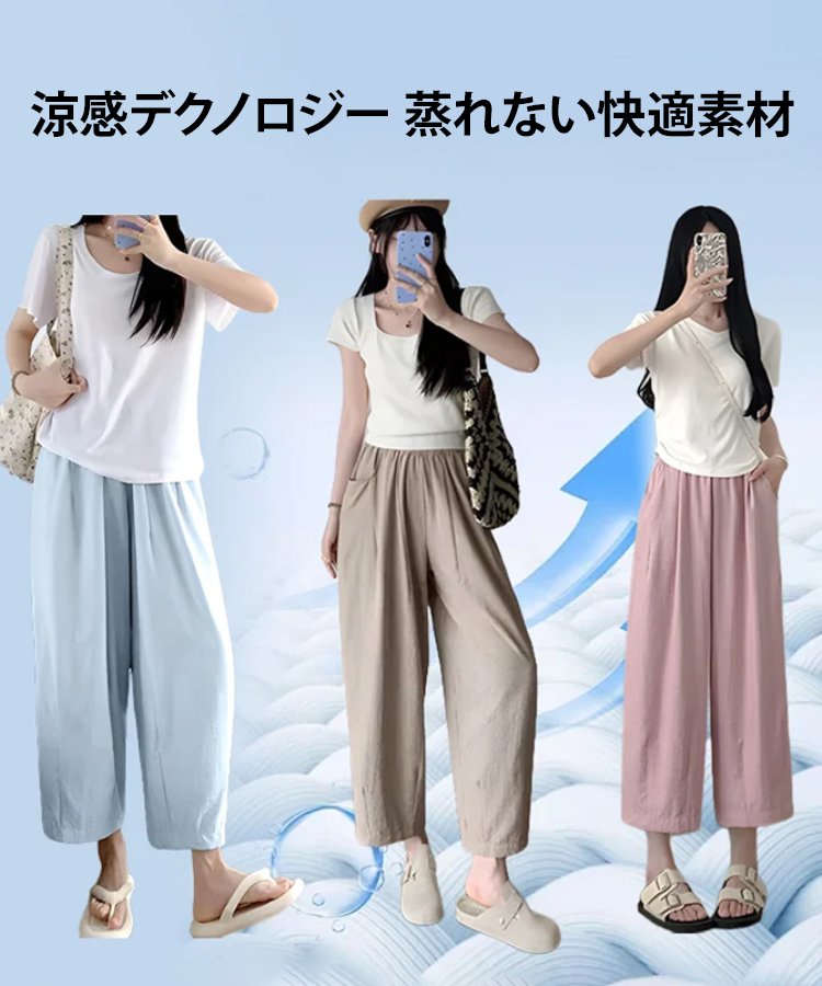 福井県の伝統「若狭麻」が紡ぐ、究極のクールパンツ登場！